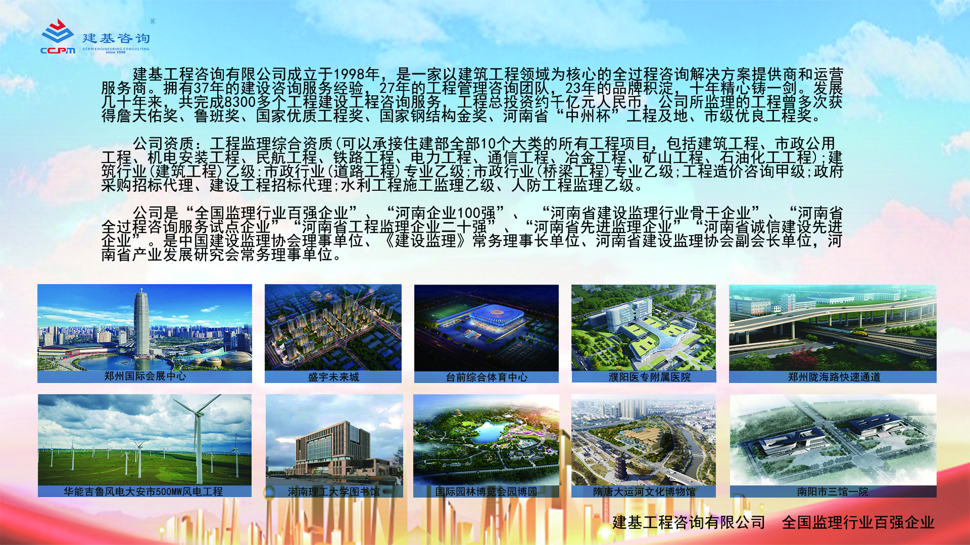 辦理工程監(jiān)理綜合資質公司的條件有哪些